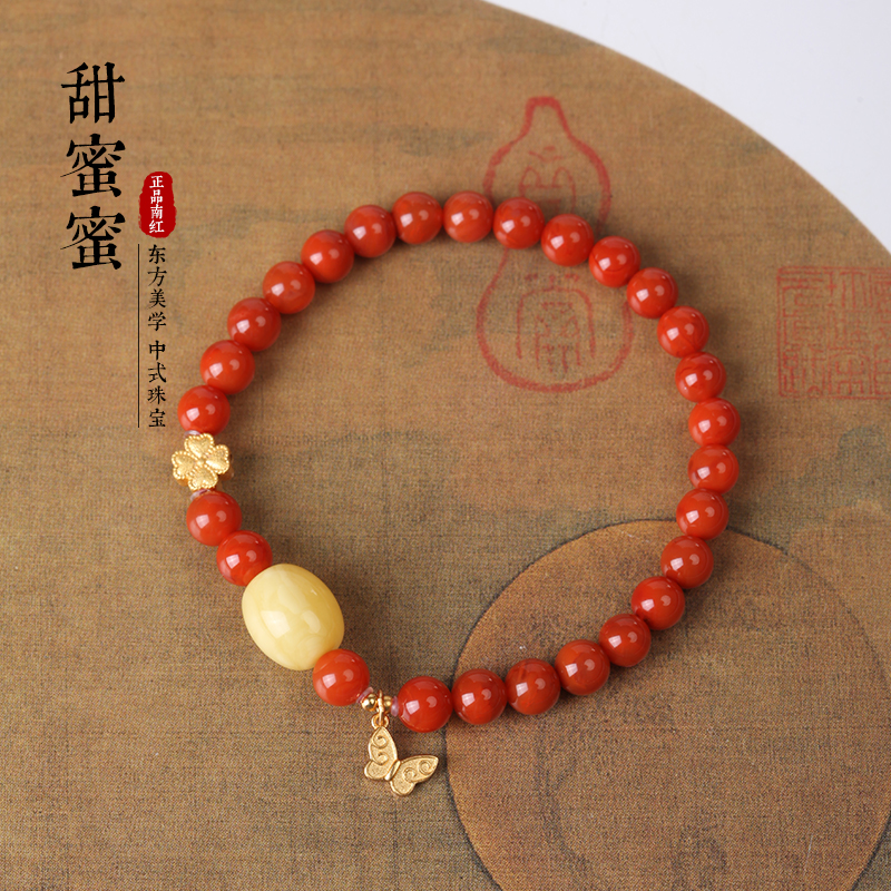 玖禧南红 甜蜜蜜 原矿南红国风手串约6mm珠 SJL1693A