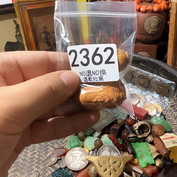 钱***亮2362。           