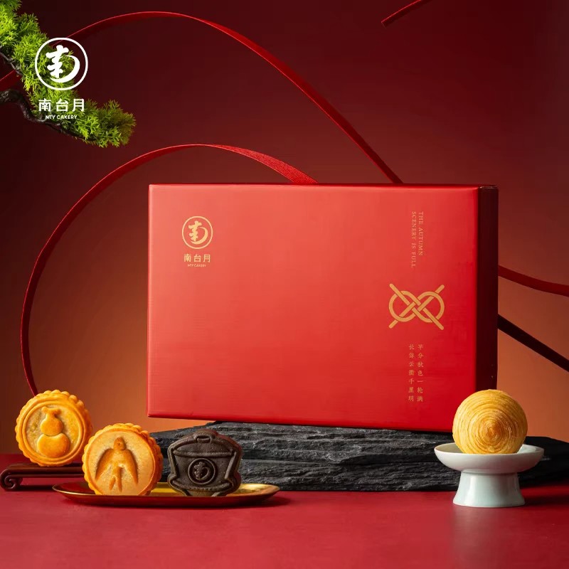 南台月 团圆月饼礼盒 460g/盒