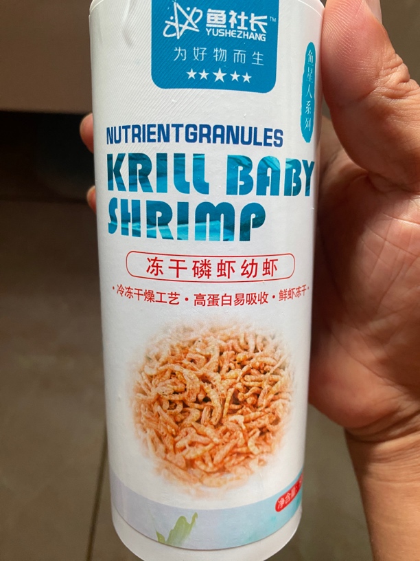 高蛋白南极磷虾幼虾龟鱼通用开口增色补钙500毫升2瓶130毫升2瓶