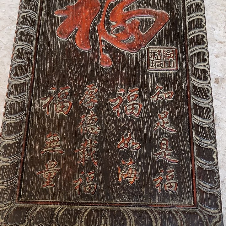 木拍拍拍拍拍拍拍拍拍拍拍拍拍