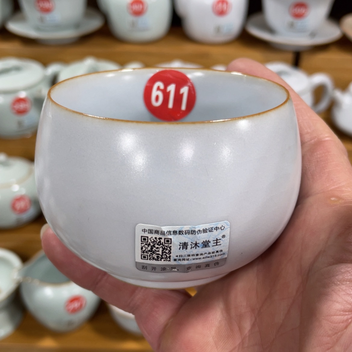 【闪购商品】陶瓷茶具茶杯家用