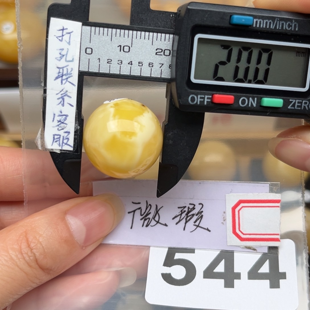 蜜蜡裸石未镶嵌A****⑤蜜蜡