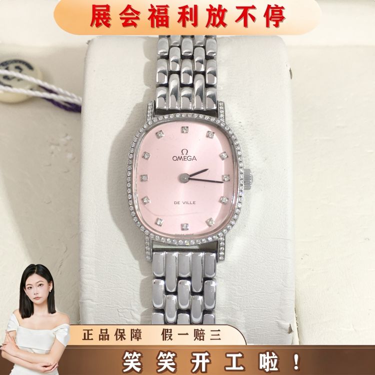欧米茄/手动机械/表径21.5/CS13625102144/[251207HH1]
