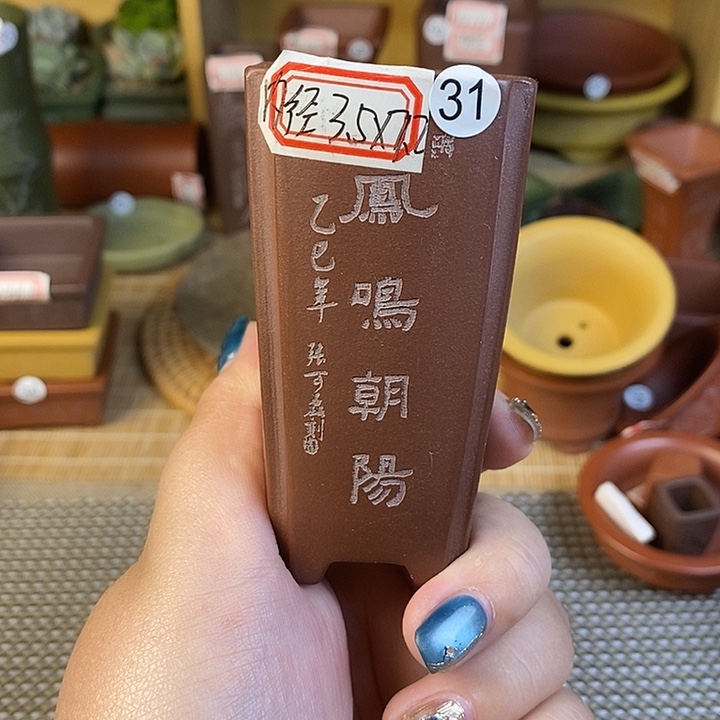 琉璃手工艺品宜兴紫砂