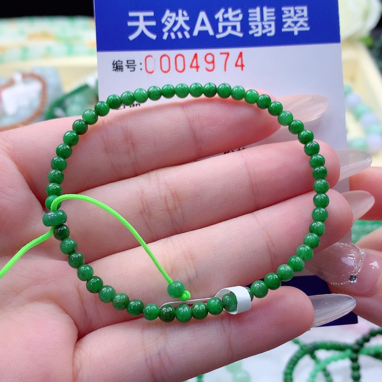 【闪购商品】翡翠颈饰未镶嵌缅甸天然a货翡翠