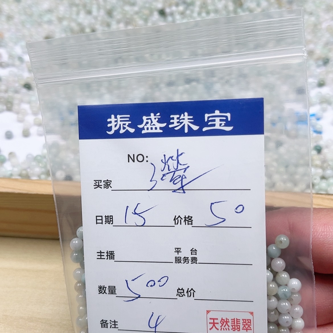 【闪购商品】翡翠手链未镶嵌瀠*