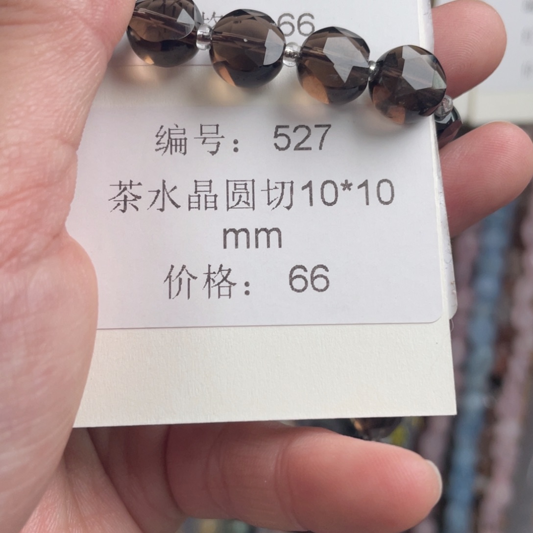 长石裸石未镶嵌编号527