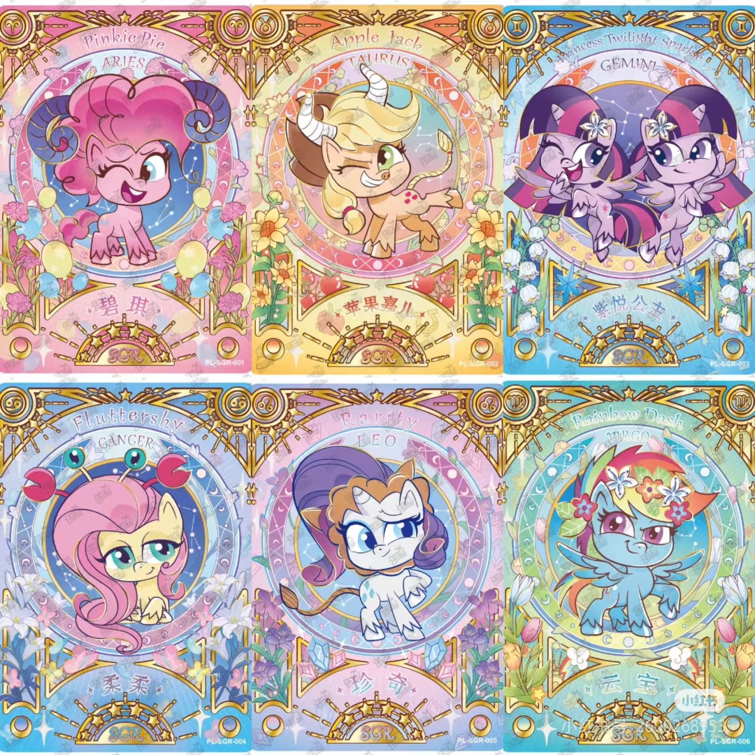 【许愿小马】小马宝莉辉月奇萌派对趣影收藏卡牌代拆