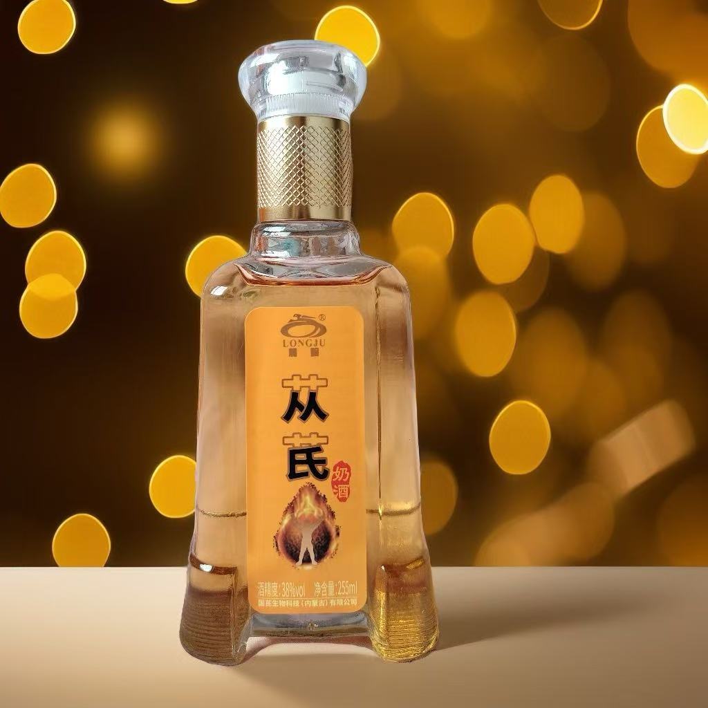 苁芪奶酒一瓶255ml  38度