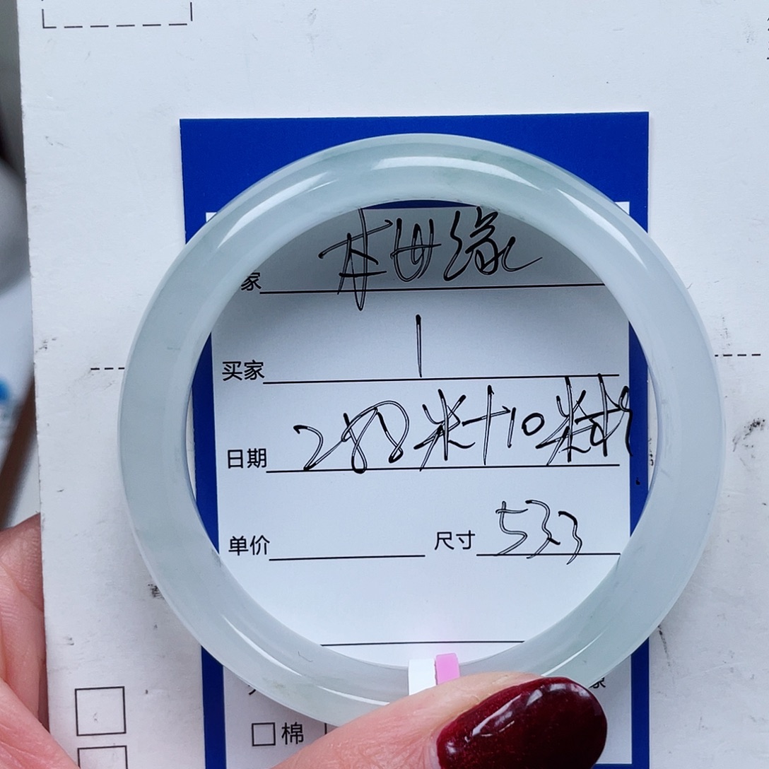 4***5石英质玉未镶嵌手镯1