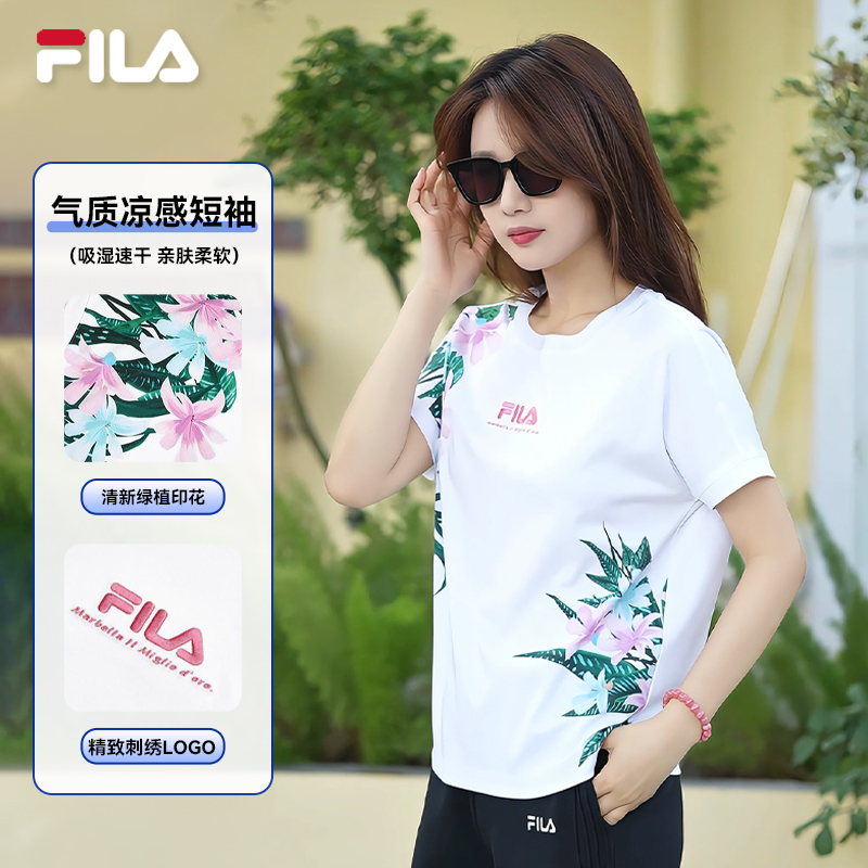 Fila/斐乐时尚休闲夏季女子薄荷曼波运动圆领短袖衫F61W528104A