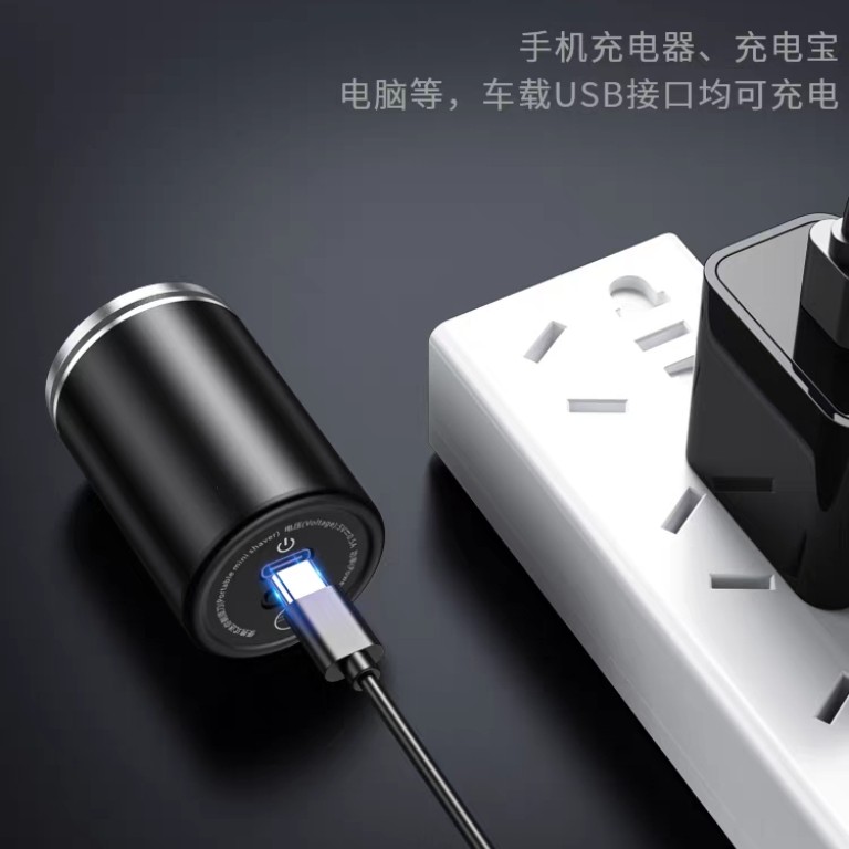 迷你电动剃须刀多功能电动剃须刀