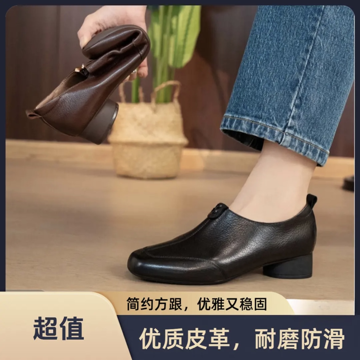 舒适真皮一脚蹬秋季方头女鞋皮鞋低跟单鞋极简风妈妈鞋优质方跟