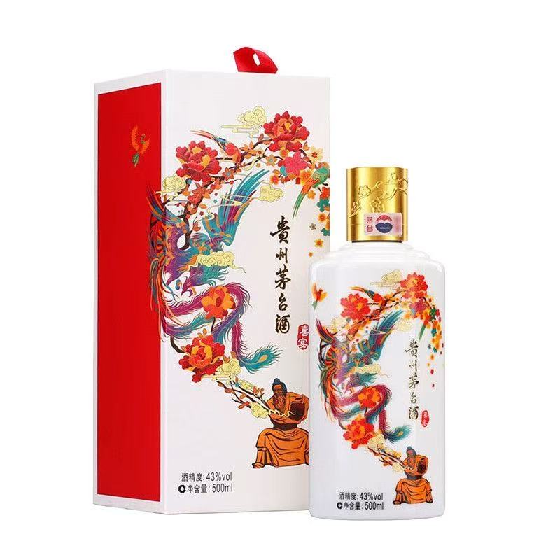 KWEICHOW MOUTAI/贵州茅台【小玉专属】茅台43度白喜宴 43度500ml