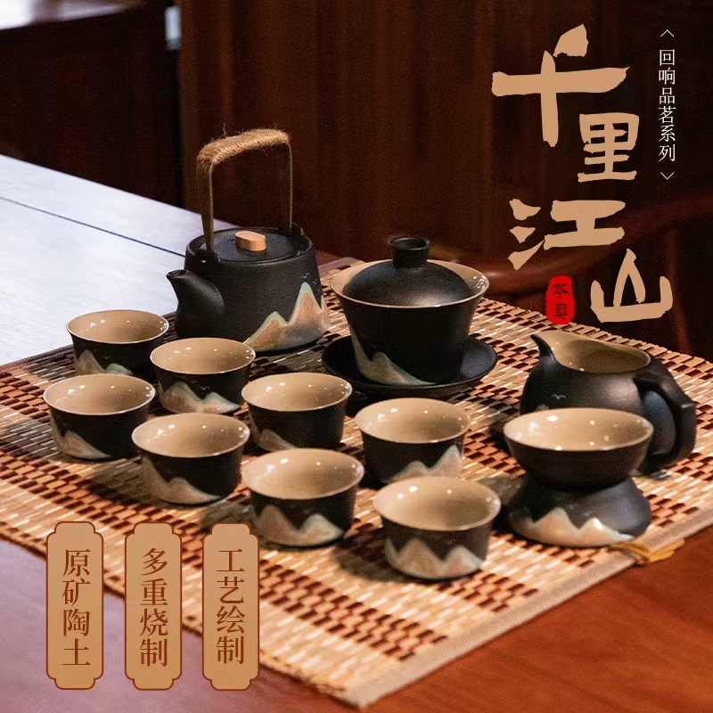三皮罐千里江山黑陶功夫茶具中式家用办公室礼盒装适合送礼