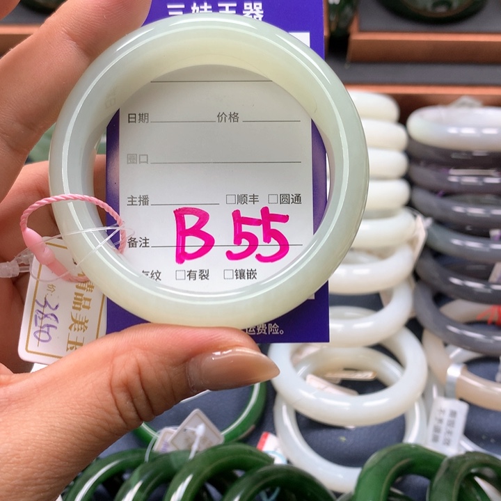 【闪购商品】未镶嵌手镯和田玉?****⁰