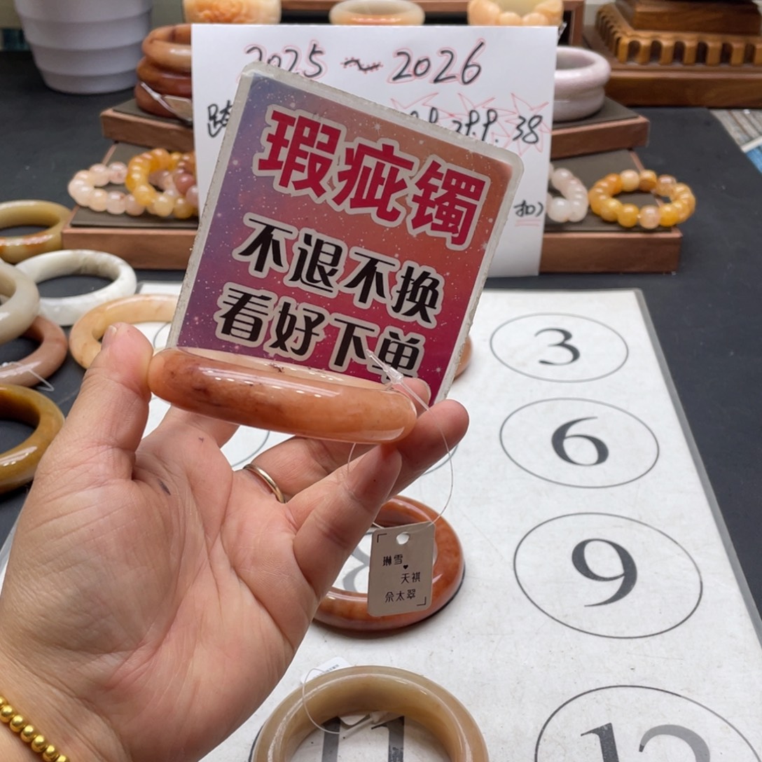 橘***子石英岩玉未镶嵌手镯