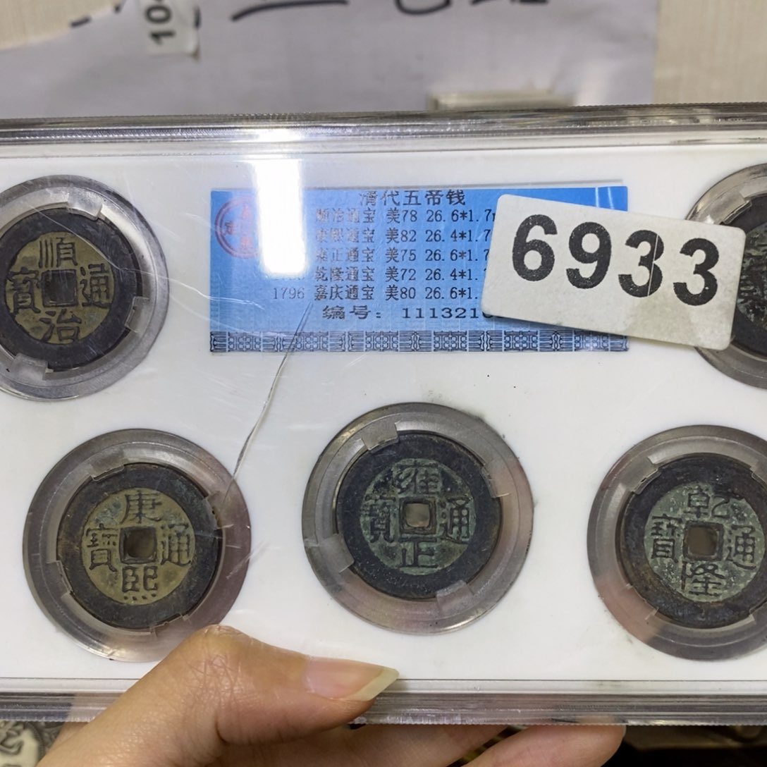 金属复古工艺品五帝