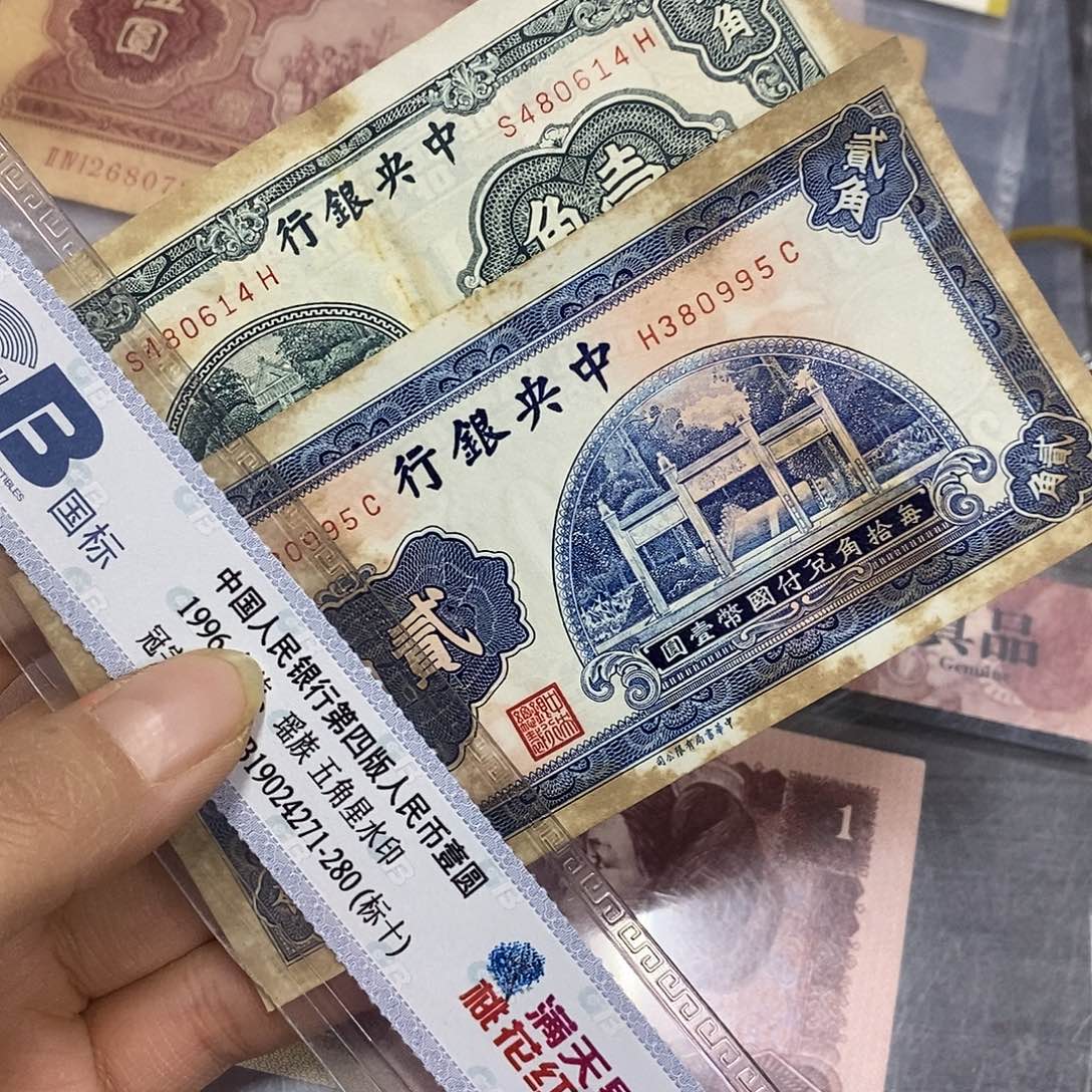 退市钱原图发货2张