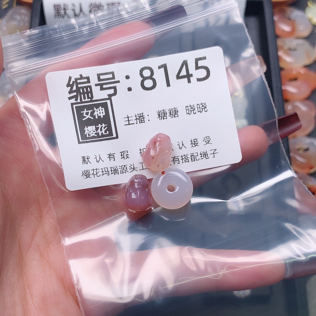 玛瑙/玉髓颈饰合金一****。