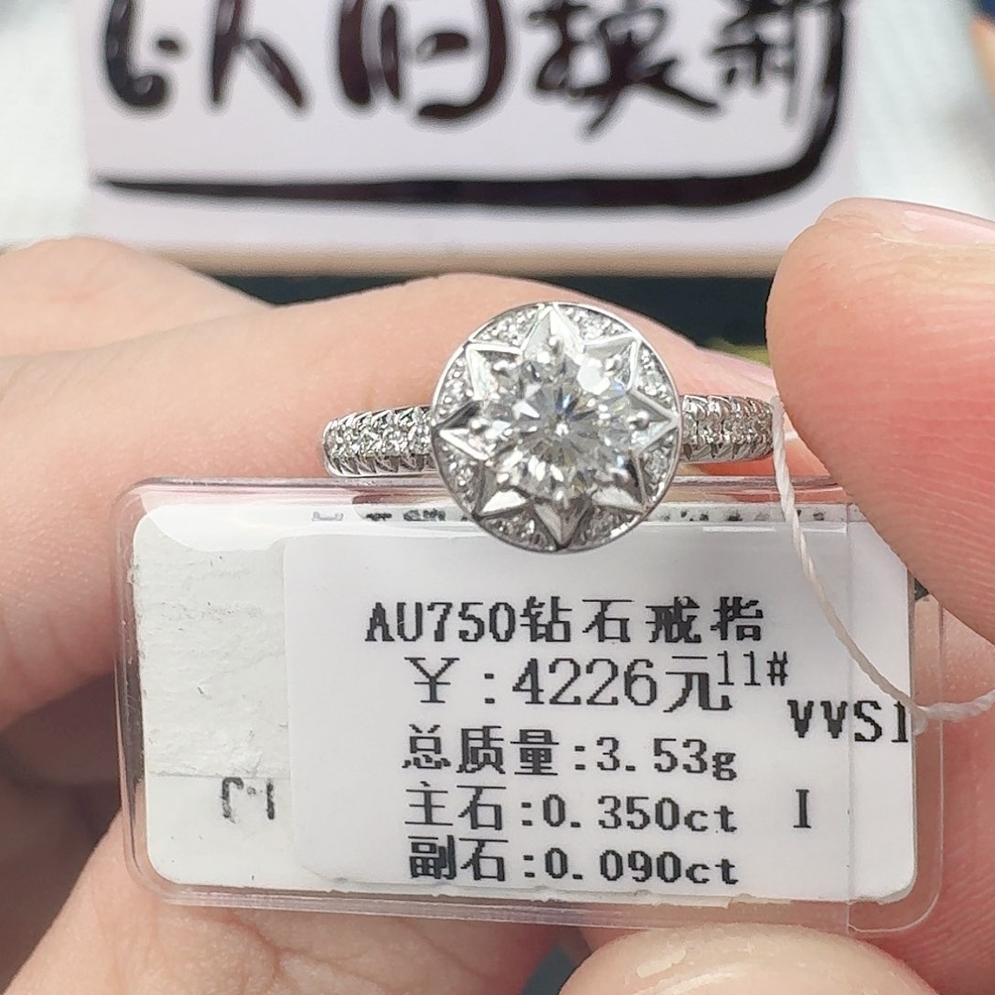 钻石戒指/指环18K金镶嵌（带双证）