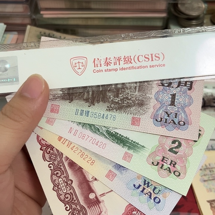 3版小面值一套全新直板。。。。。。。