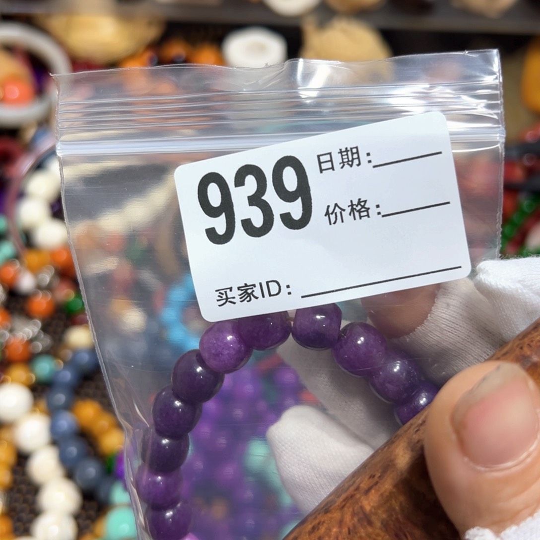 非洲檀香无事牌10单圈