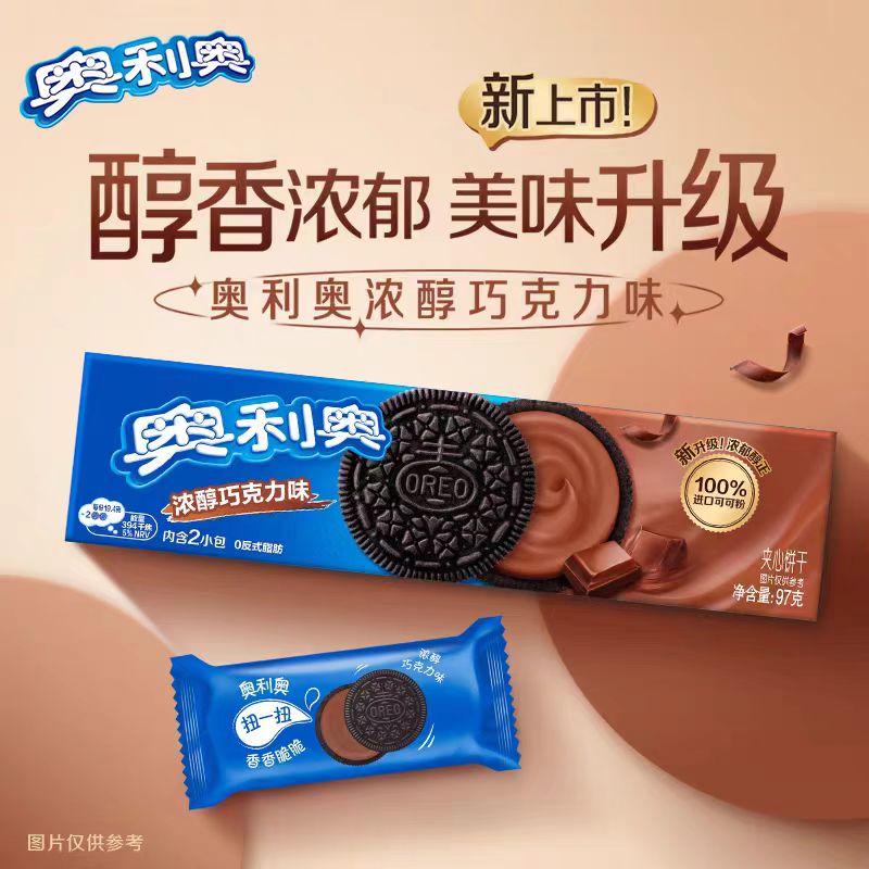 亿滋奥利奥夹心饼干巧克力味 97g*3盒#38