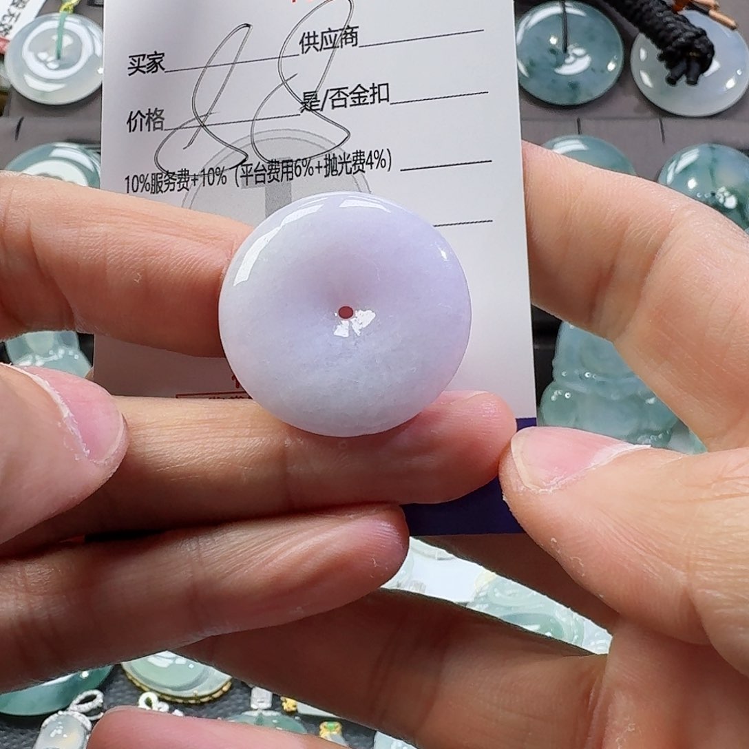 翡翠颈饰未镶嵌吊坠