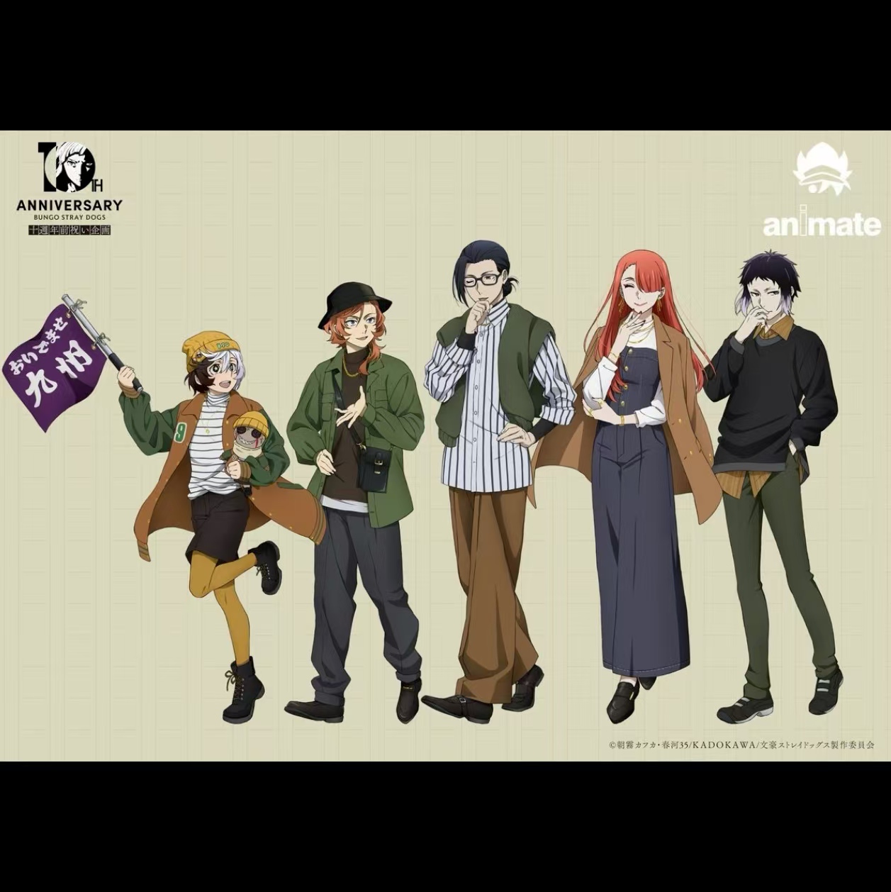 盲盒【文豪野犬】文豪秋日祭系列吧唧/亚克力卡 潮玩 【默认代拆】