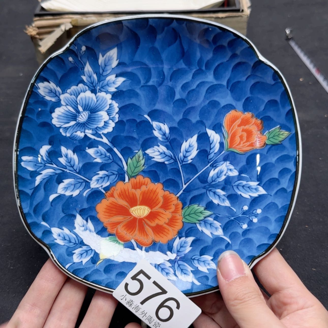 【闪购商品】易水严选中古字画