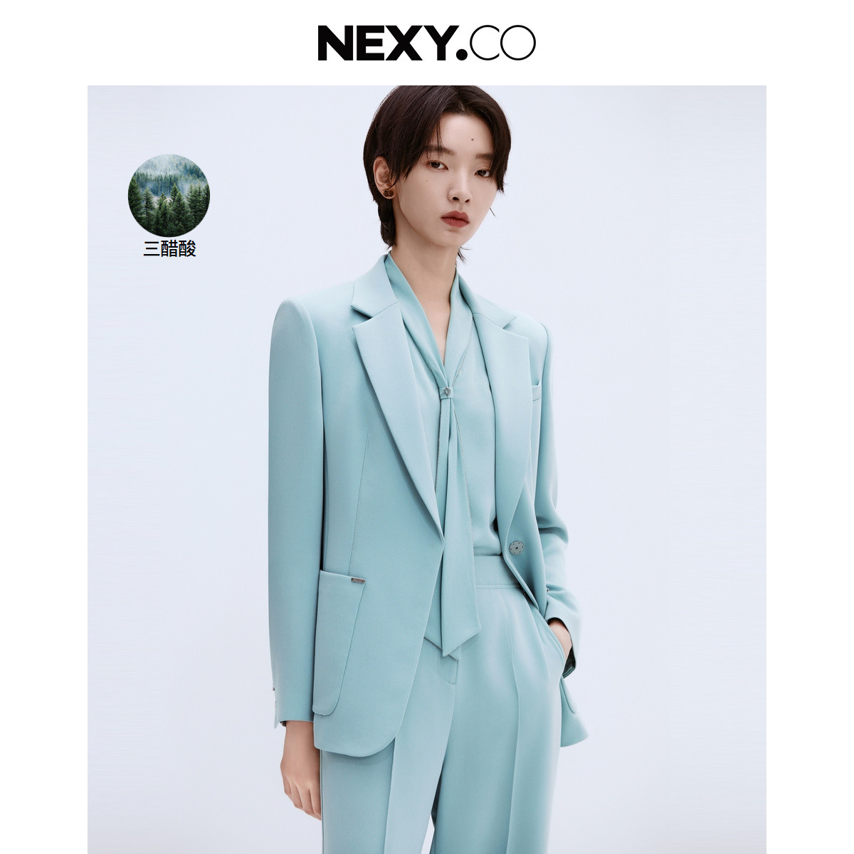 NEXY.CO/奈蔻秋通勤纯色百搭亲肤舒适宽松西装外套XA01895K1