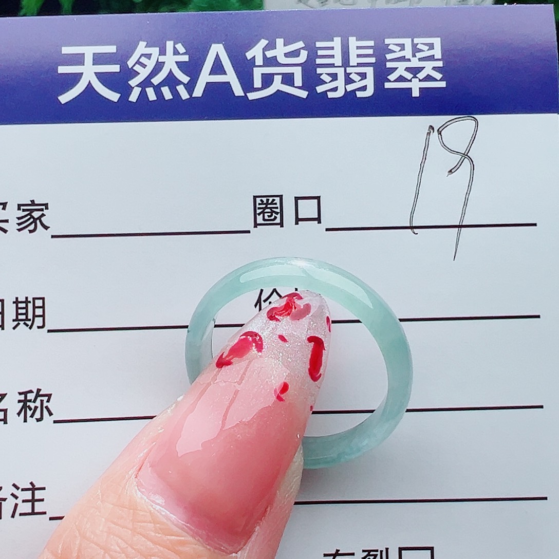 未镶嵌戒指翡翠戒指