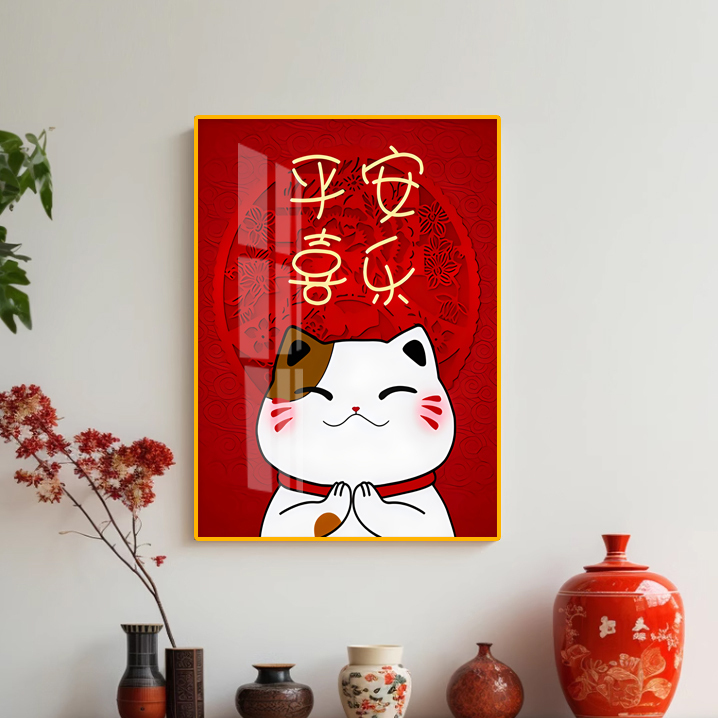 平安喜乐招财猫玄关装饰画客厅沙发背景墙餐厅挂画走廊过道竖版A8