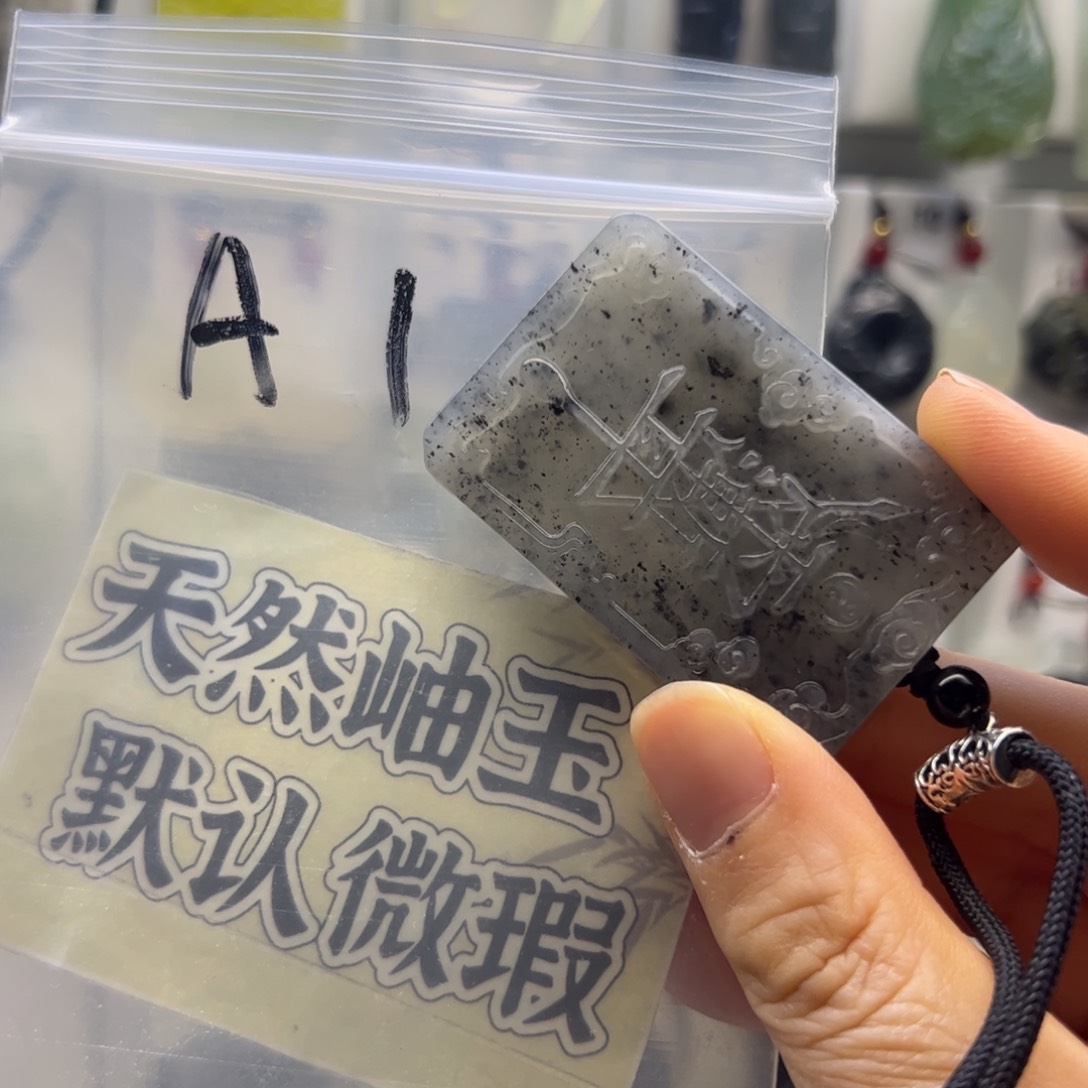 蛇纹石玉未镶嵌颈饰久**满
