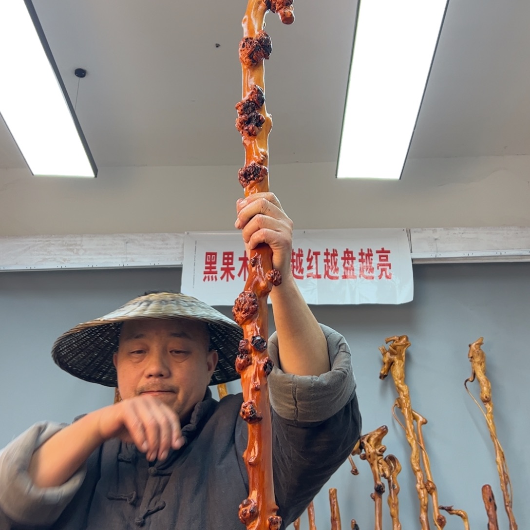 黑果木其他О***%黑果木945