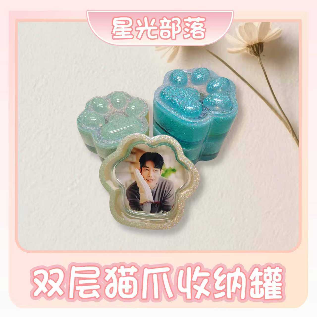 预售【双层猫爪收纳罐】肖战一博博君一肖周边