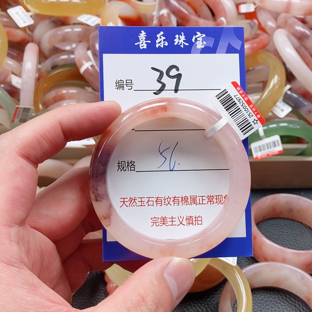 石英质玉（金丝玉）未镶嵌手镯