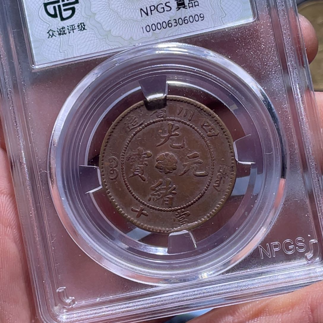 金属江南收藏江南柴6009