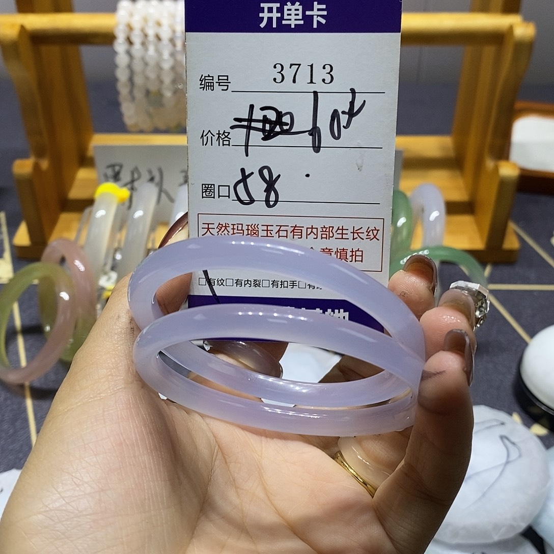 玛瑙/玉髓未镶嵌手镯3713