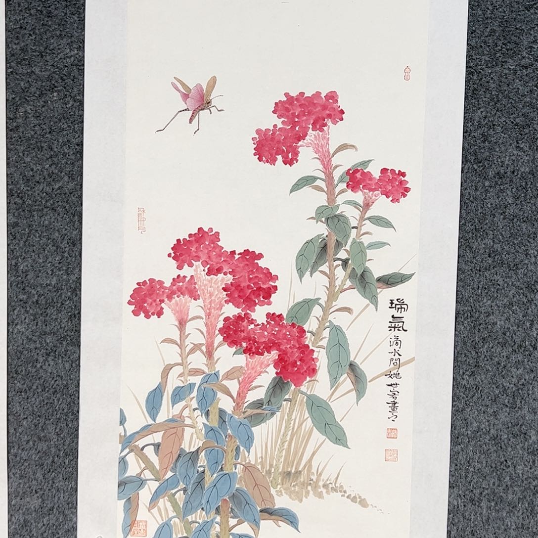 国画（g94378）瑞气图 书画