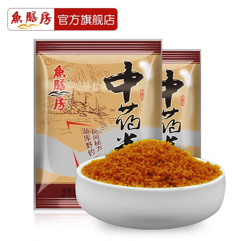 【直播间专属】中药米酒米打窝料野钓黑坑鲫鱼鲤鱼窝料小米