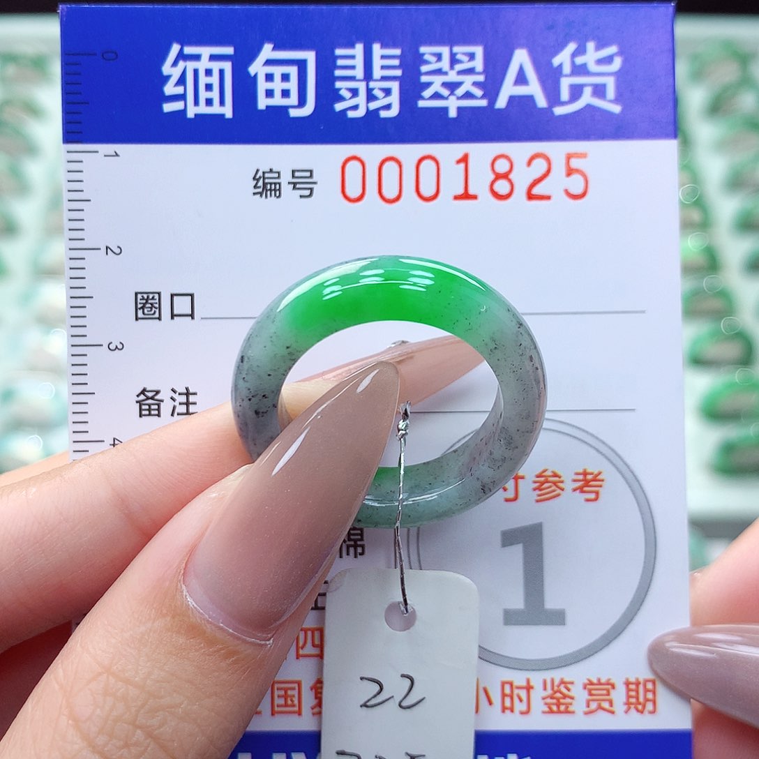 翡翠戒指未镶嵌22号