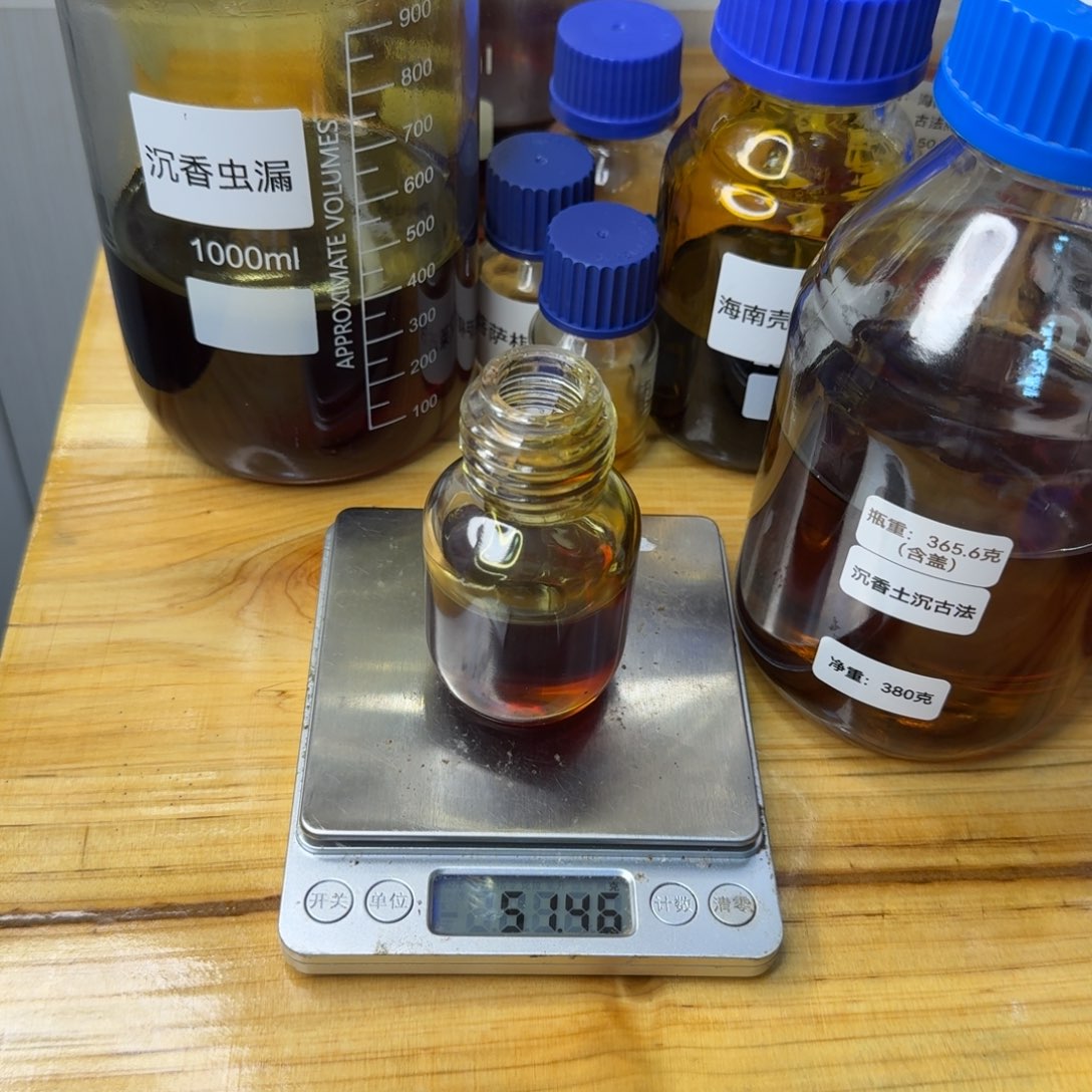 沉香精油沉香海南沉香虫漏超临界50克