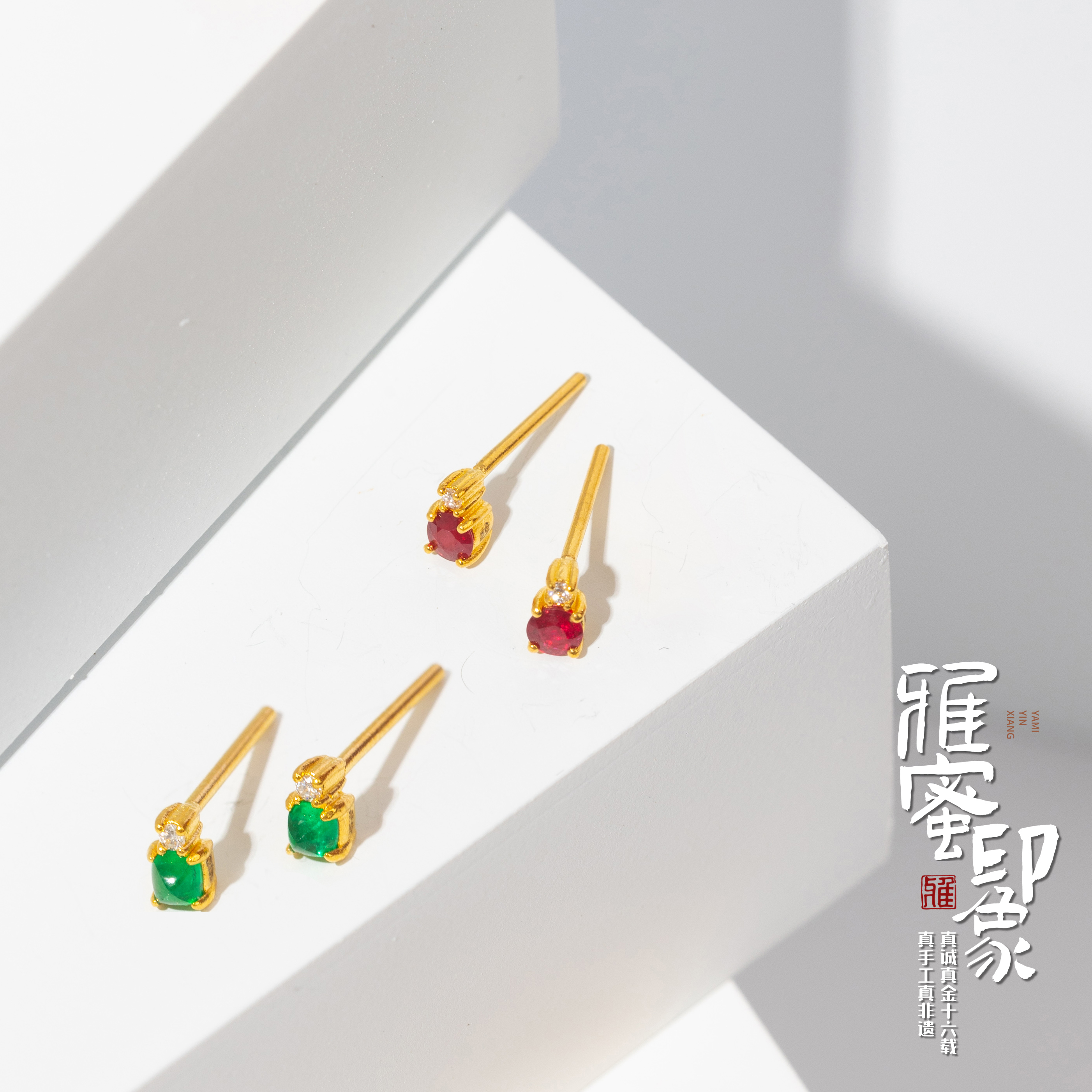 【雅蜜印象】足金錾刻黄金高端订制时尚百搭相思豆耳钉（多样性发货）