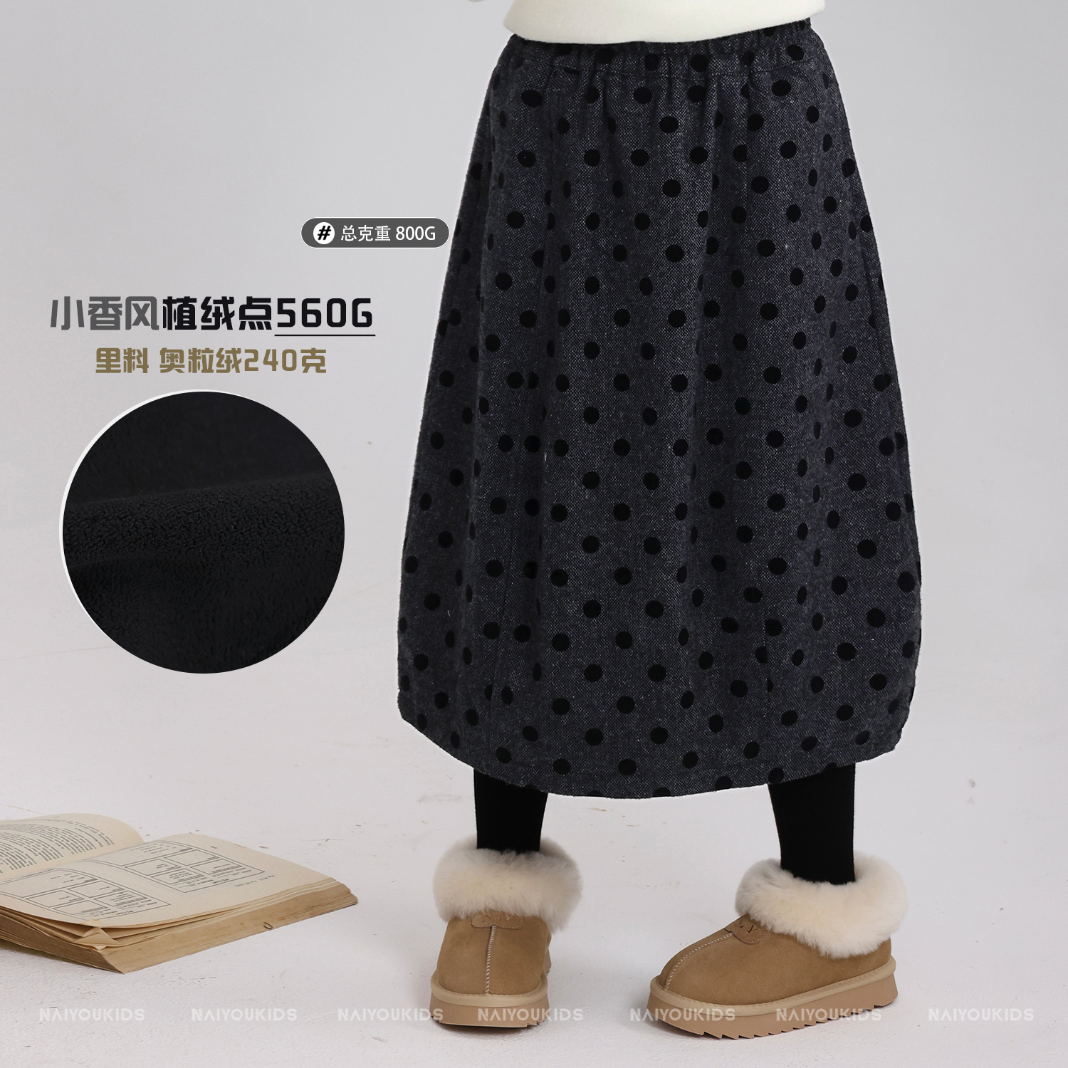 NAIYOUKIDS【毛呢波霸裙】女童半身裙冬季波点加绒宽松汉服裙K2701
