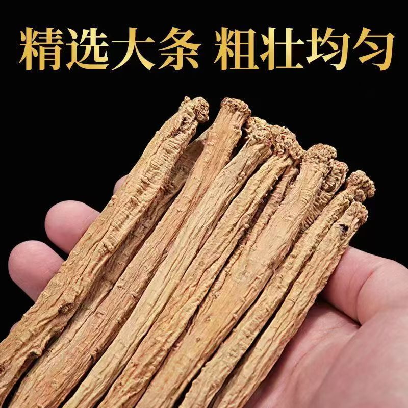 甘肃产地直发无硫党参优质中药材可搭配黄芪泡水煲汤