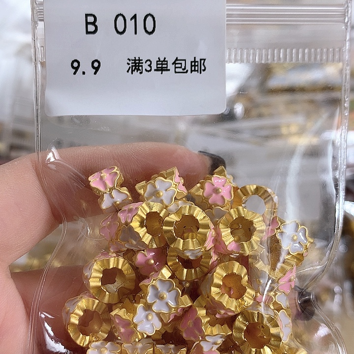 铜合金可爱系列 满三单飞5