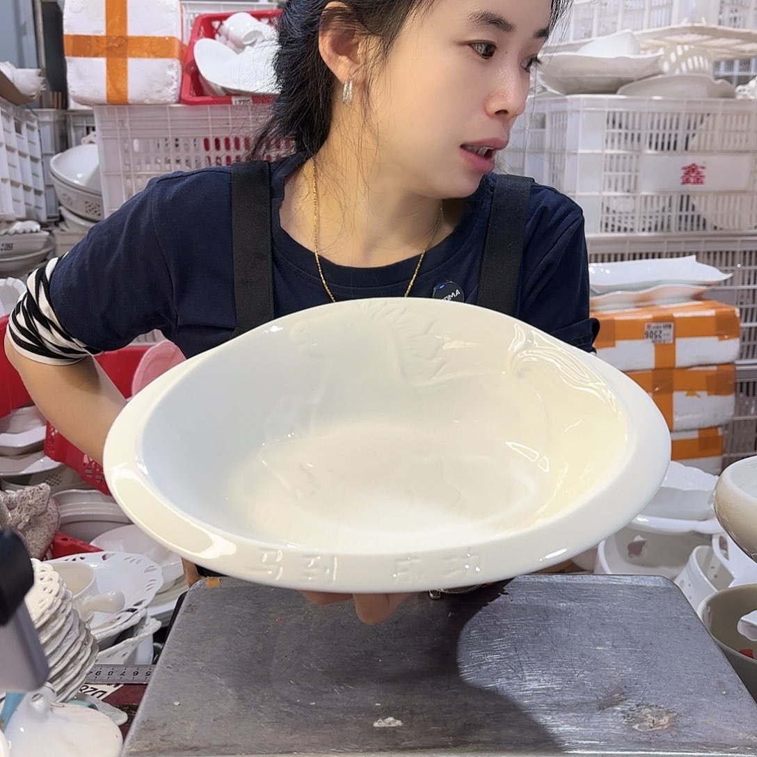 盘微瑕产品………马到成功一个